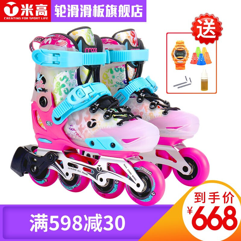 米高轮滑—— S7（粉色）