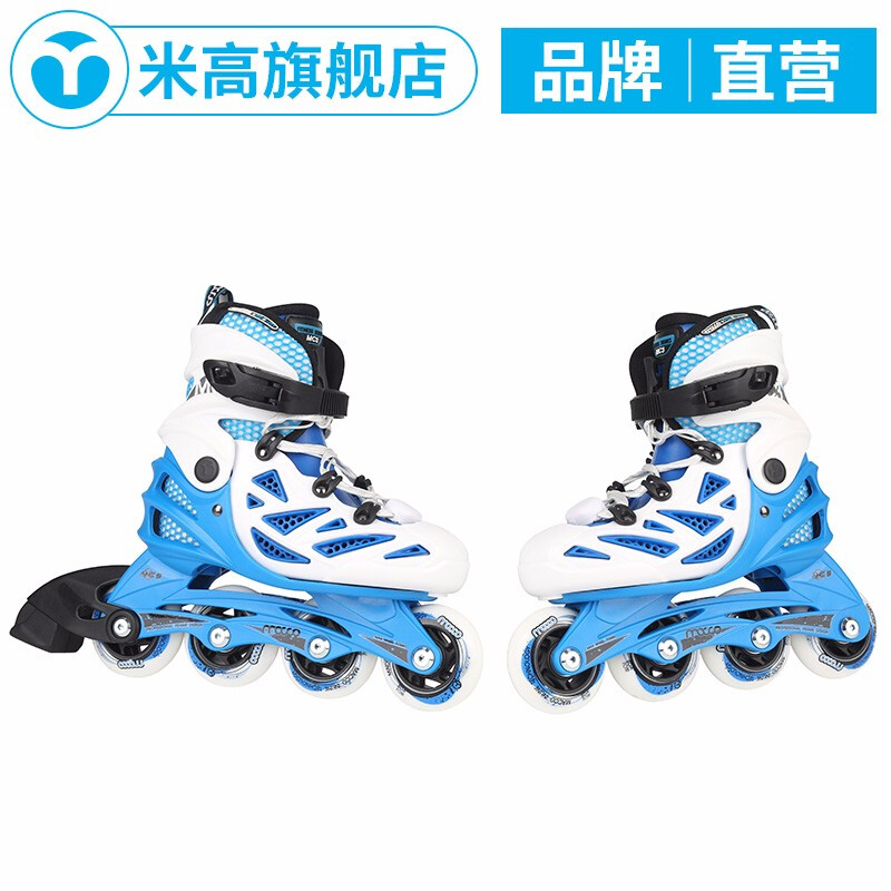 米高轮滑—— MC3（蓝色）