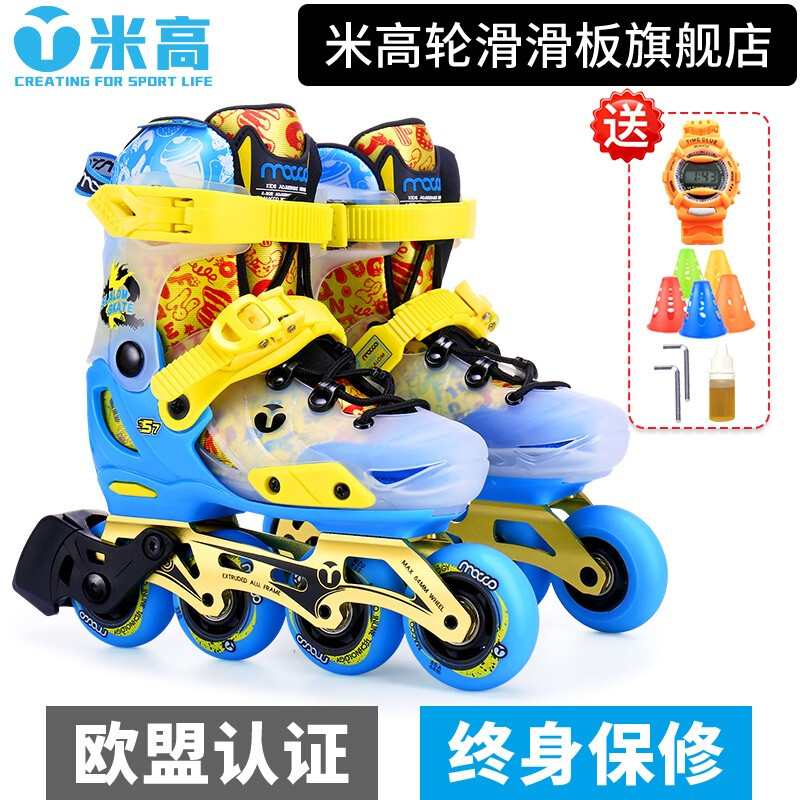 米高轮滑—— S7（粉色）