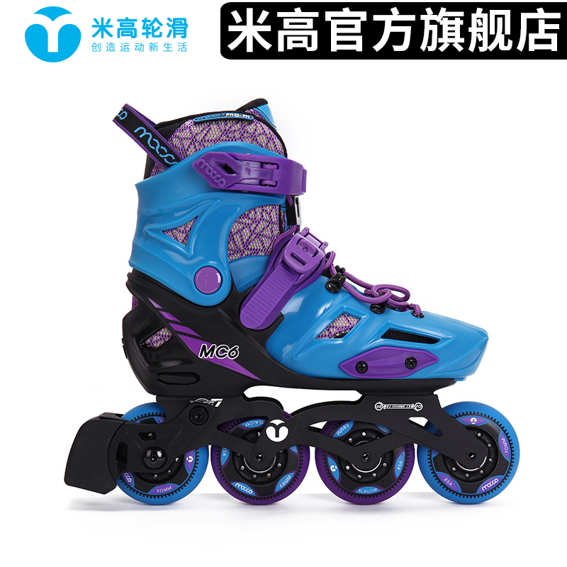 米高轮滑—— MC6（蓝色）