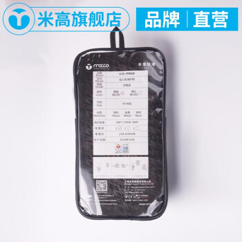 米高成人护具六件套