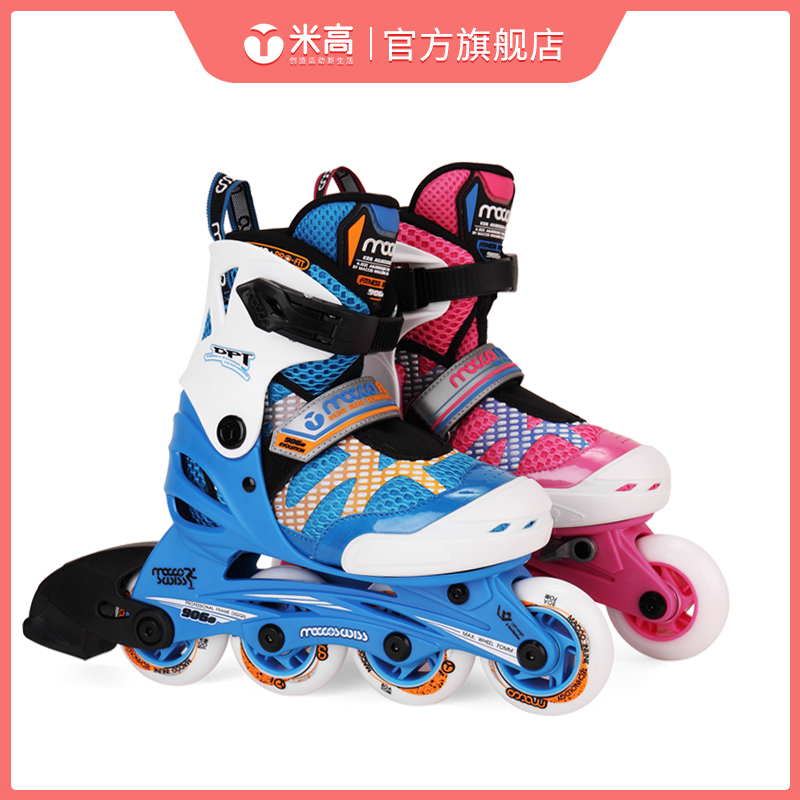 米高轮滑—— 906S