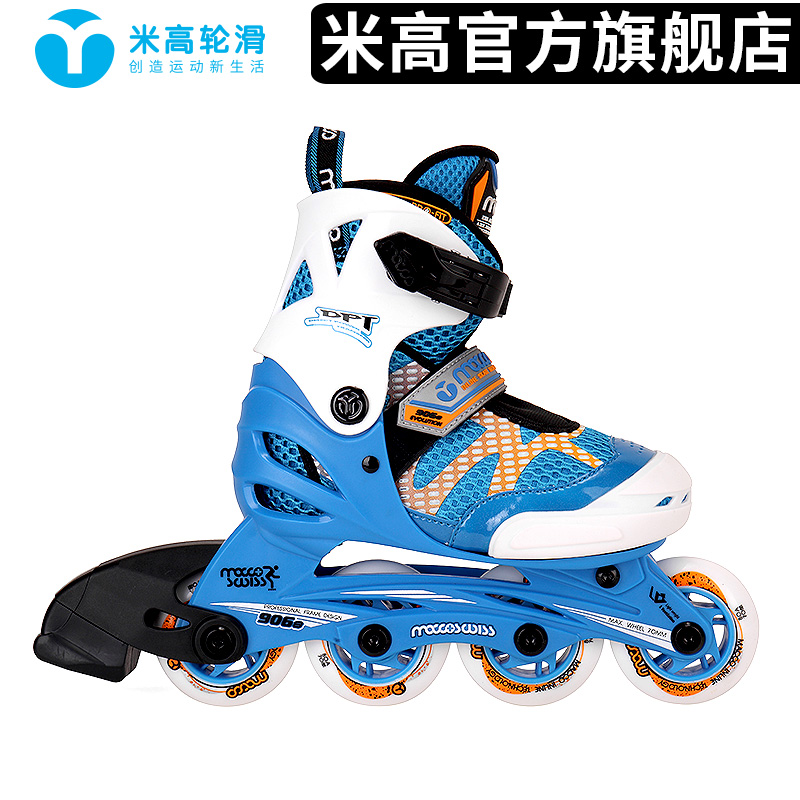 米高轮滑—— 906S