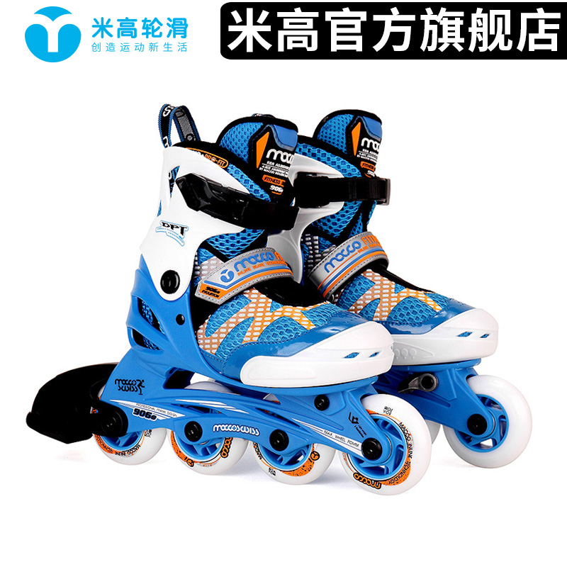 米高轮滑—— 906S